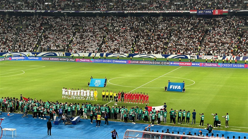 انطلاق مباراة العراق وعمان ضمن تصفيات كأس العالم 2026