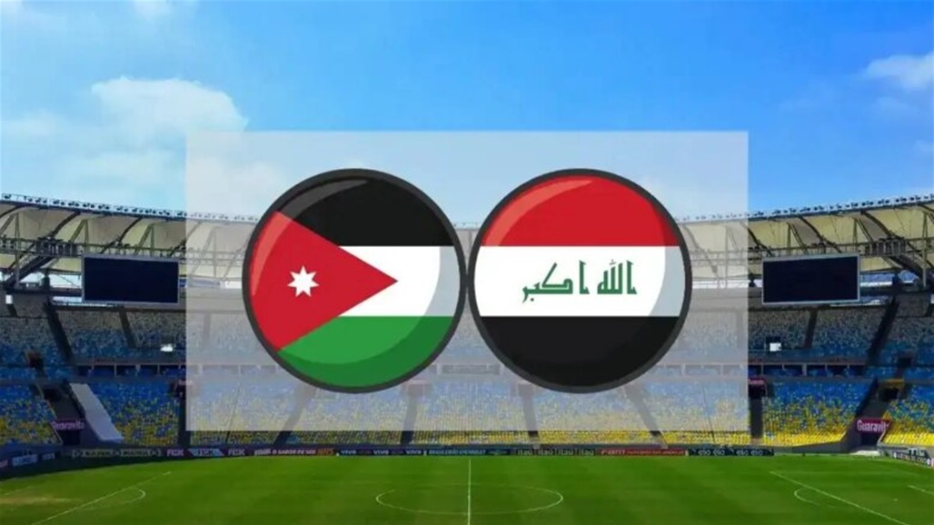 تردد القنوات الناقلة لمباراة العراق والأردن بتصفيات كأس العالم والبث المباشر