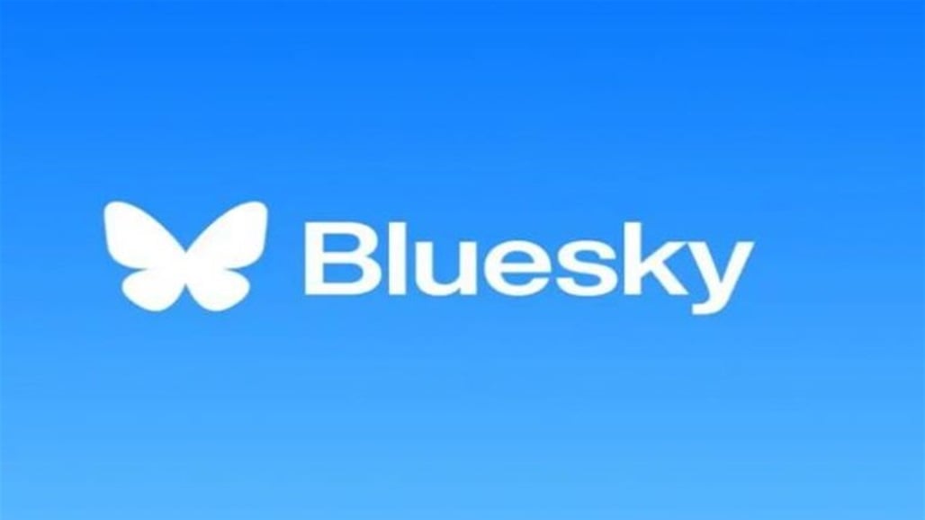 بديلة &quot;X&quot;.. ماذا تعرف عن منصة &quot;Bluesky&quot; وما ميزاتها؟