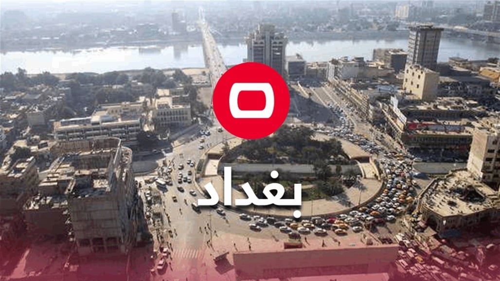 مصرع عامل بناء اثر سقوطه من مبنى حكومي وسط بغداد