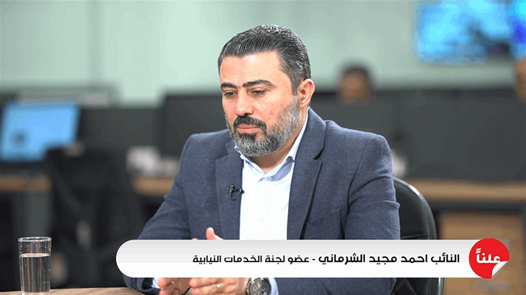 نائب بشأن العفو العام: يحوي قنبلة موقوتة وفقرة لإخراج السراق