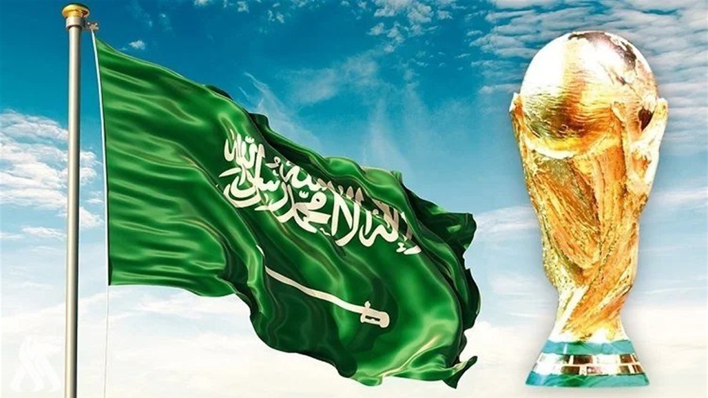 رسمياً.. السعودية تفوز بتنظيم بطولة كأس العالم 2034