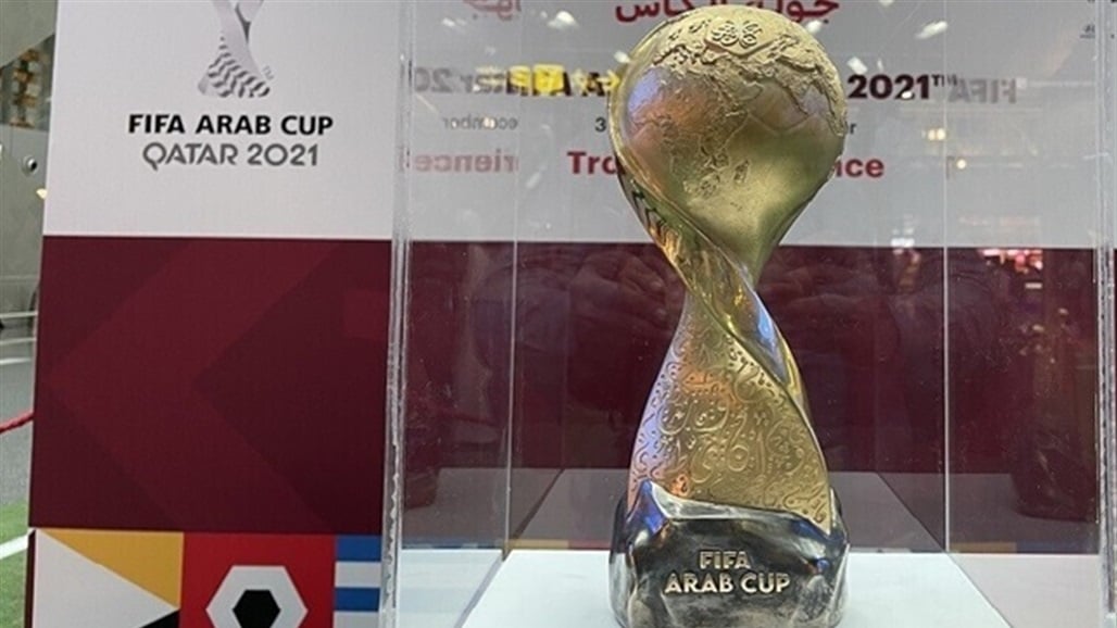 رسمياً.. قطر تستضيف بطولة كأس العرب