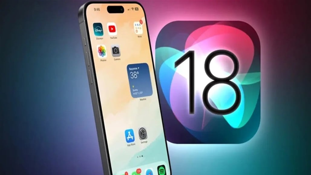 5 إعدادات قم بتغييرها الآن على iOS 18.. ما هي؟