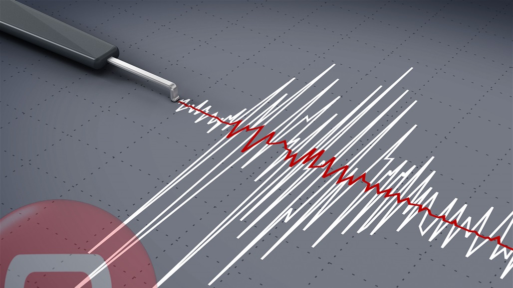 هزة ارضية في محافظة عراقية