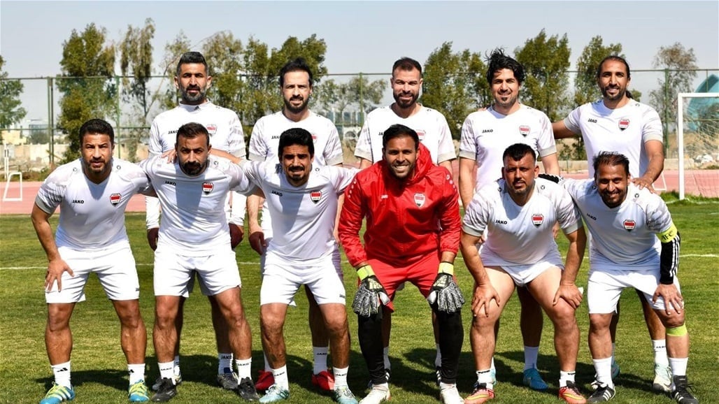 اليوم.. منتخب العراق للقدامى يخوض أولى مبارياته في البطولة الخليجية