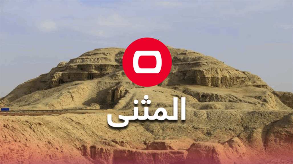 قتيل ومصاب بنزاع عشائري في المثنى