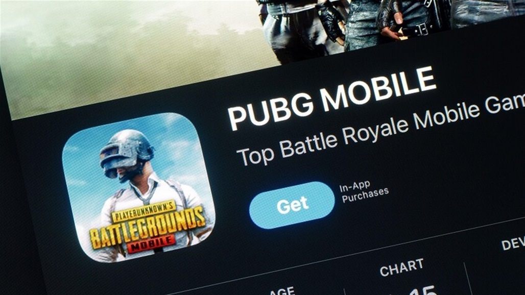 خلاف على لعبة &quot;PUBG&quot; ينتهي بمقتل شقيقين