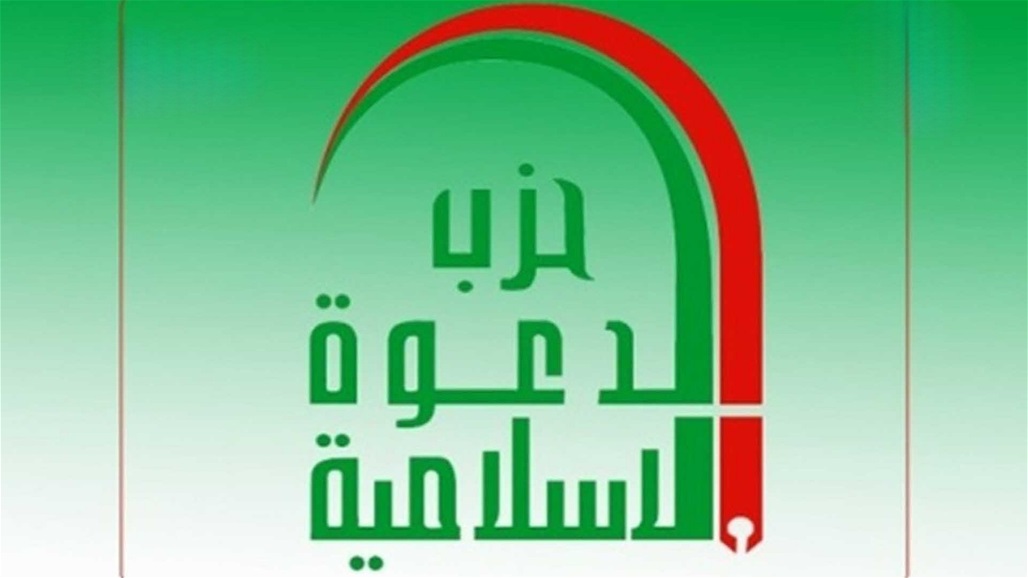 حزب الدعوة يعزي طهران بحادثة انفجار ميناء رجائي: سيزيدكم عزما وإصرارا