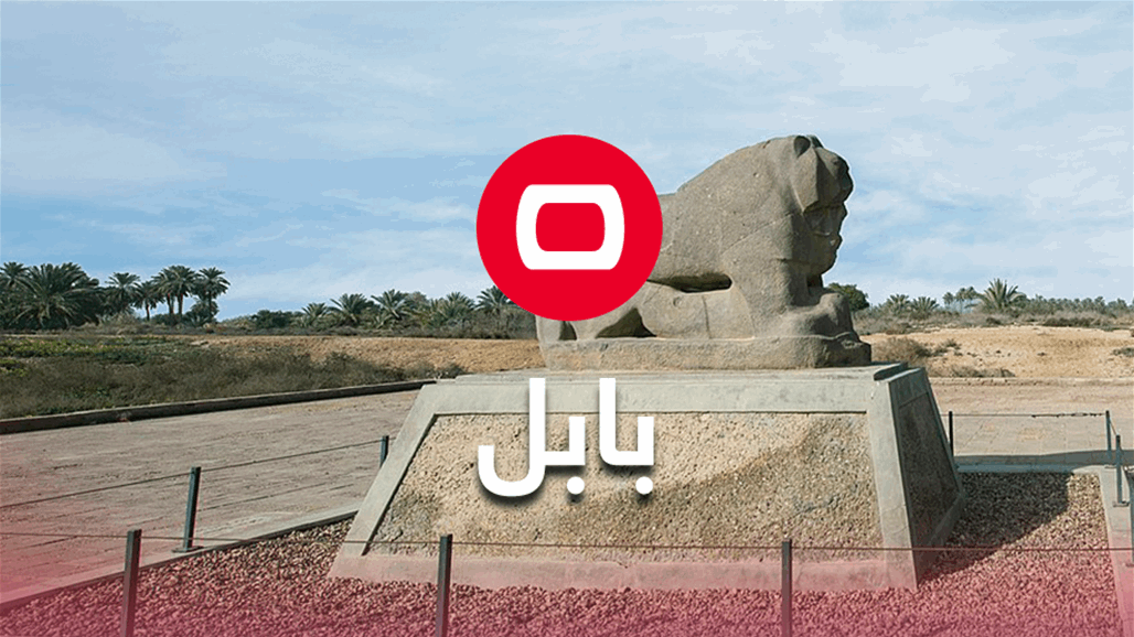 شرطة بابل تصدر توضيحا يخص &quot;مشاجرة&quot; داخل مستشفى