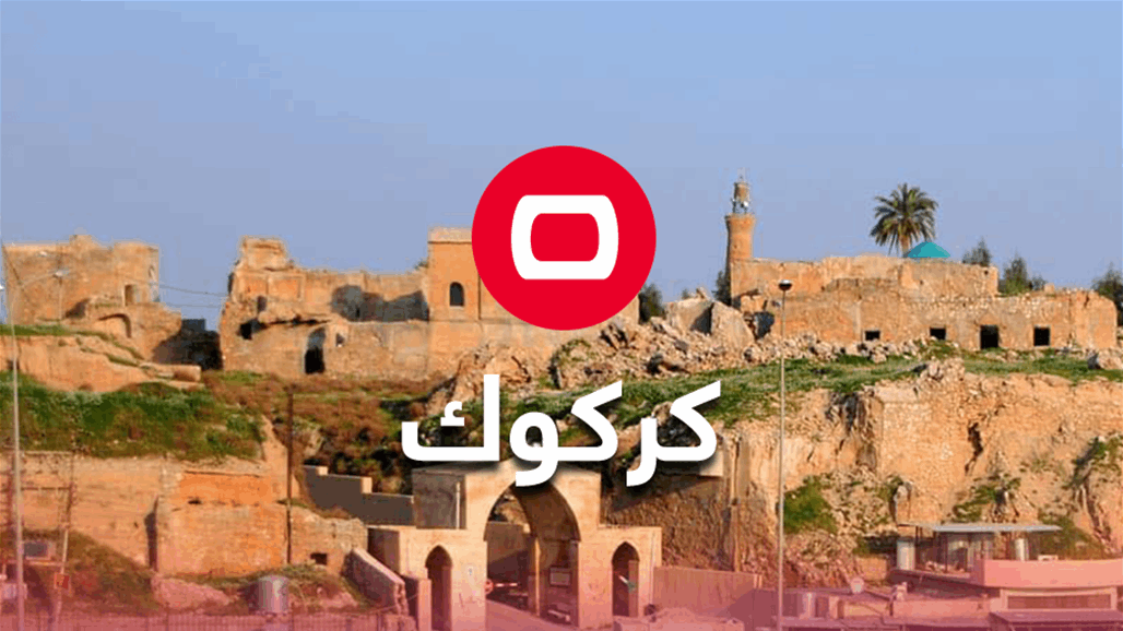 صعقة كهربائية تنهي حياة شاب في كركوك