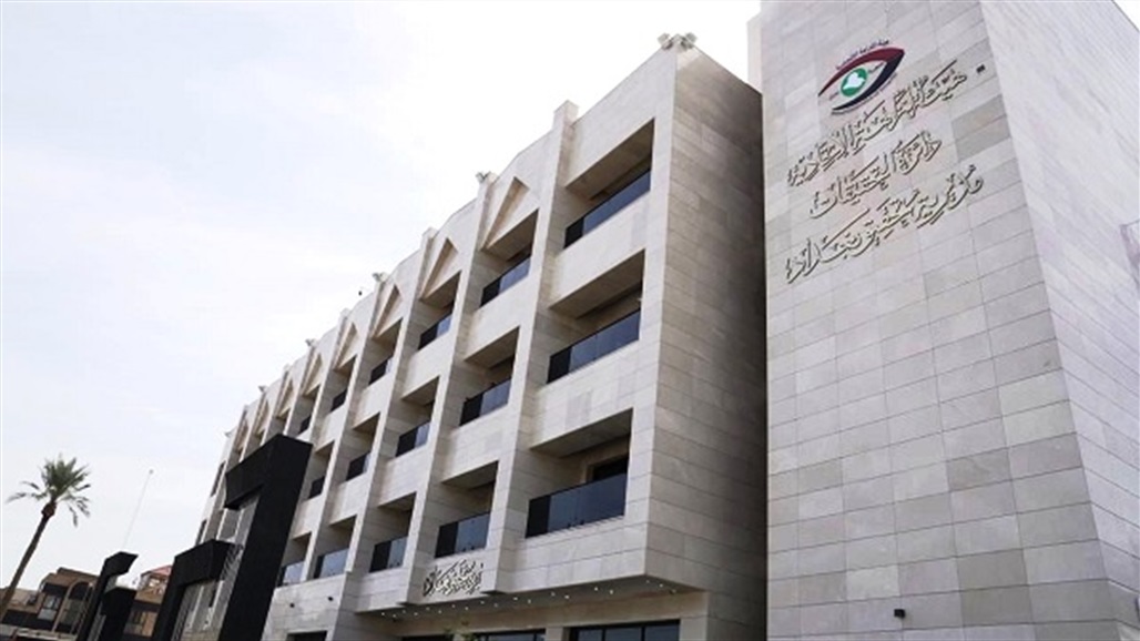 النزاهة: تنفيذ أوامر ضبط وقبض لموظفين ببلدية وتقاعد صلاح الدين
