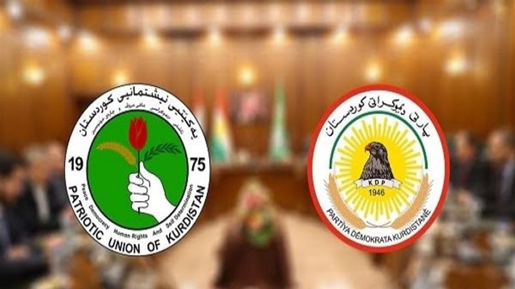 لإنهاء الخلافات وتشكيل حكومة الإقليم.. اجتماع &quot;حاسم&quot; بين البارتي واليكتي