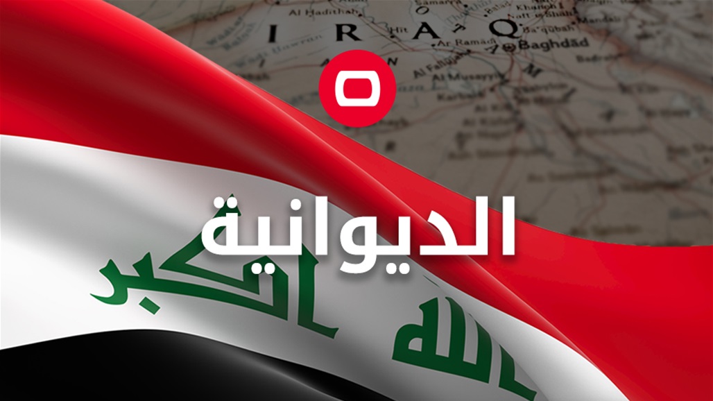 بالصور.. الديوانية في ظلام دامس