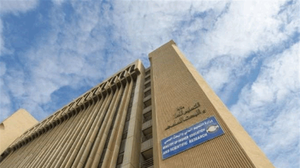&quot;جامعات أهلية غير منضبطة&quot;.. التربية النيابية توجه رسالة للتعليم العالي 