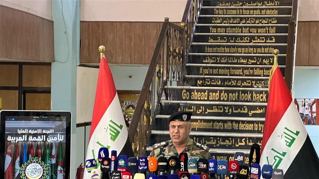 الداخلية: وضعنا خطة لأي حالات طارئة خلال القمة العربية 