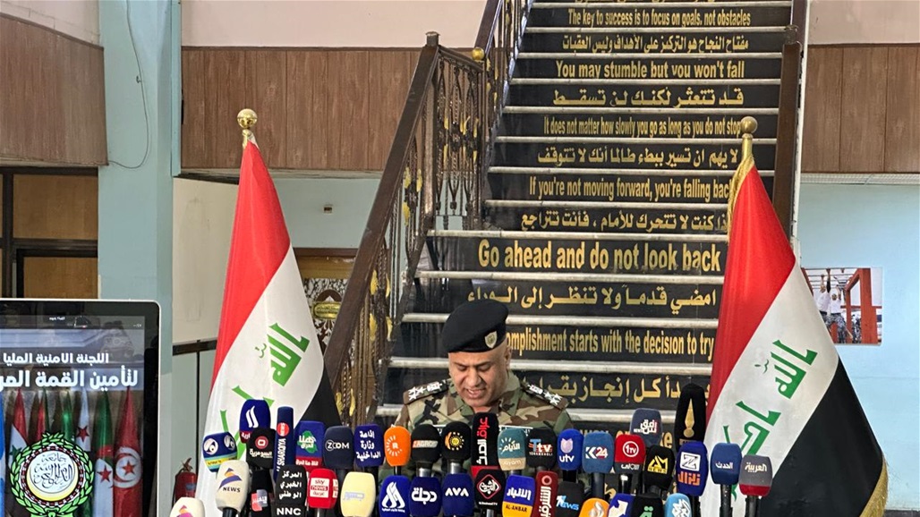 الداخلية لـ&quot;السومرية&quot;: سنسهل إجراءات تنقل عجلات الحمل خلال القمة