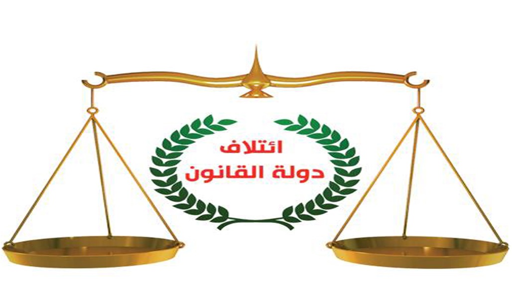مستشار دولة القانون: افراغ البرلمان من الرقابة فسح المجال لبعض الوزراء بالتمدد 