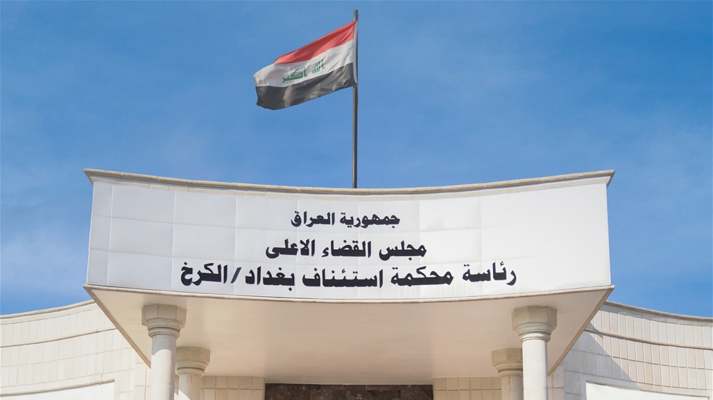 القضاء يسترد 11 مليار دينار عن جريمة احتيال مالي