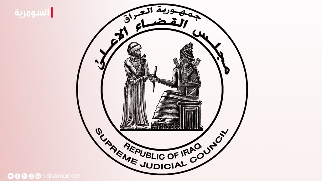 القضاء يعلن استرداد 6 مليارات دينار عن جريمة احتيال مالي 
