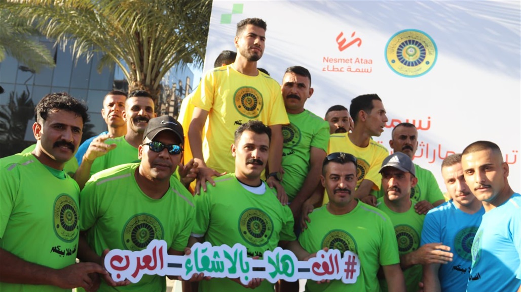 ضمن فعاليات القمة.. &quot;1500 متر من الرسائل الجميلة&quot; وسط بغداد (صور)