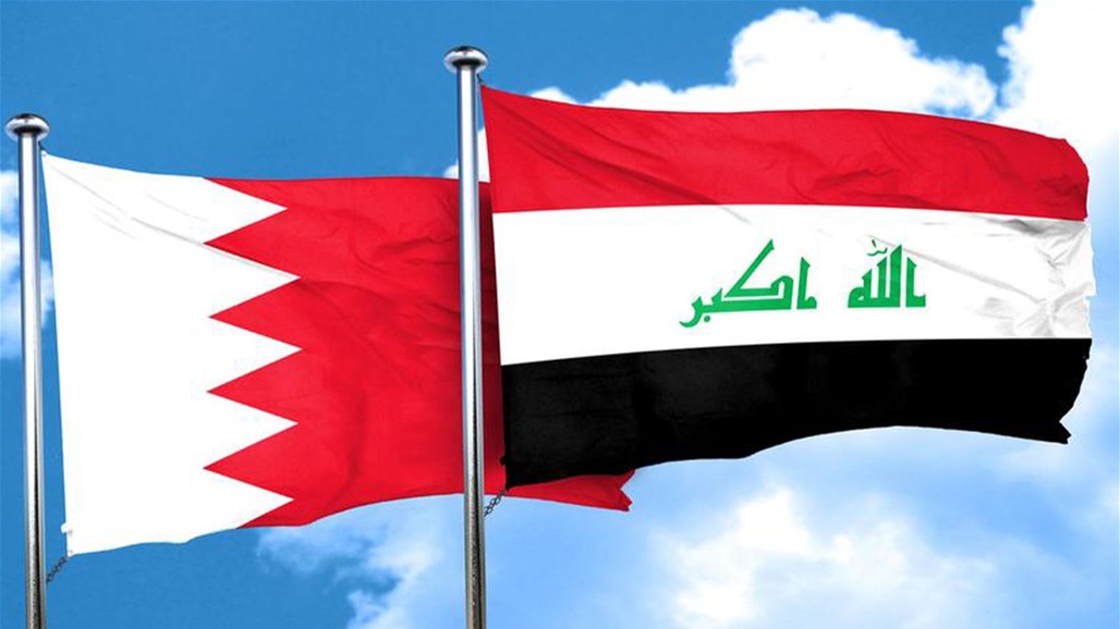 وزير الخارجية البحريني يصل بغداد للمشاركة في القمة