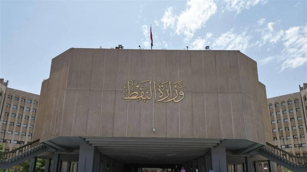 العراق يستعد لإقامة منتدى دولي للطاقة ببغداد