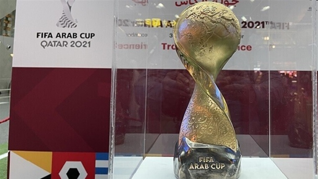 العراق و15 منتخبا يتنافسون عليها.. جوائز قياسية لكأس العرب &quot;قطر 2025&quot;