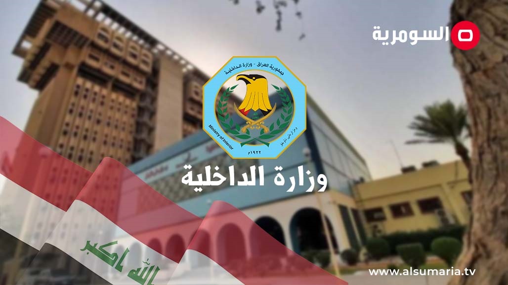 الداخلية تنفي غلق المقاهي ليلا في بغداد