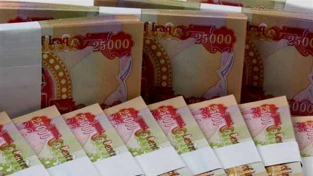 تحذير اقتصادي من الدين الداخلي: &quot;قنبلة موقوتة&quot; تهدد الاقتصاد العراقي