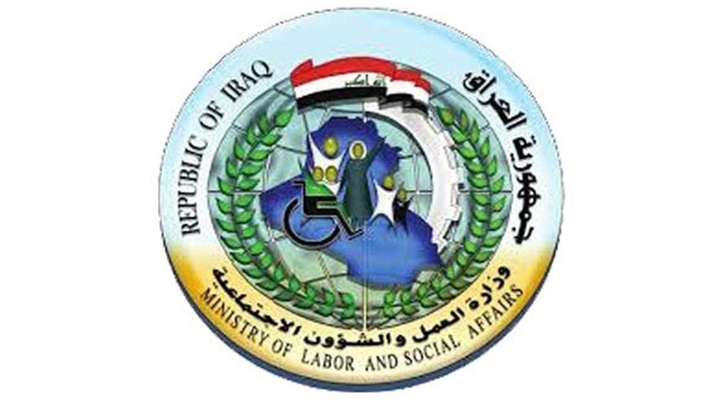العمل توضح بشأن &quot;سوء فهم&quot; وقع داخل دار أحداث