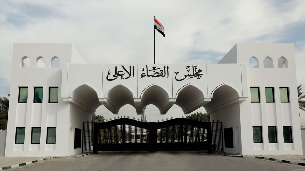 القضاء يعلن آخر إحصائية بشأن تطبيق العفو العام في العراق