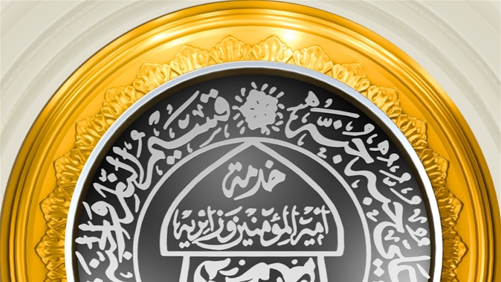 خبراء العتبة العلوية يعيدون الحياة لوثيقة تعود إلى القرن الـ 14 (صور)