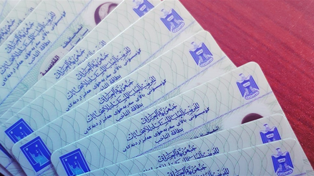 حقيقة بيع البطاقات الانتخابية بـ400 الف دينار.. &quot;أي استخدام غير مشروع لها جريمة&quot;