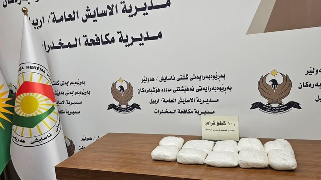 تاجر ومتعاطي.. اعتقال شخصين بحوزتهما 2 كغم من الكريستال بالسليمانية 