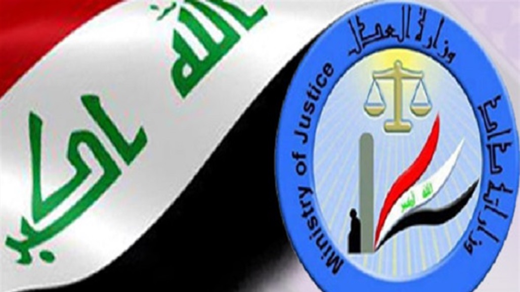العـدل تعلن إطلاق سراح 166 حــدثاً خلال الشهر الماضي