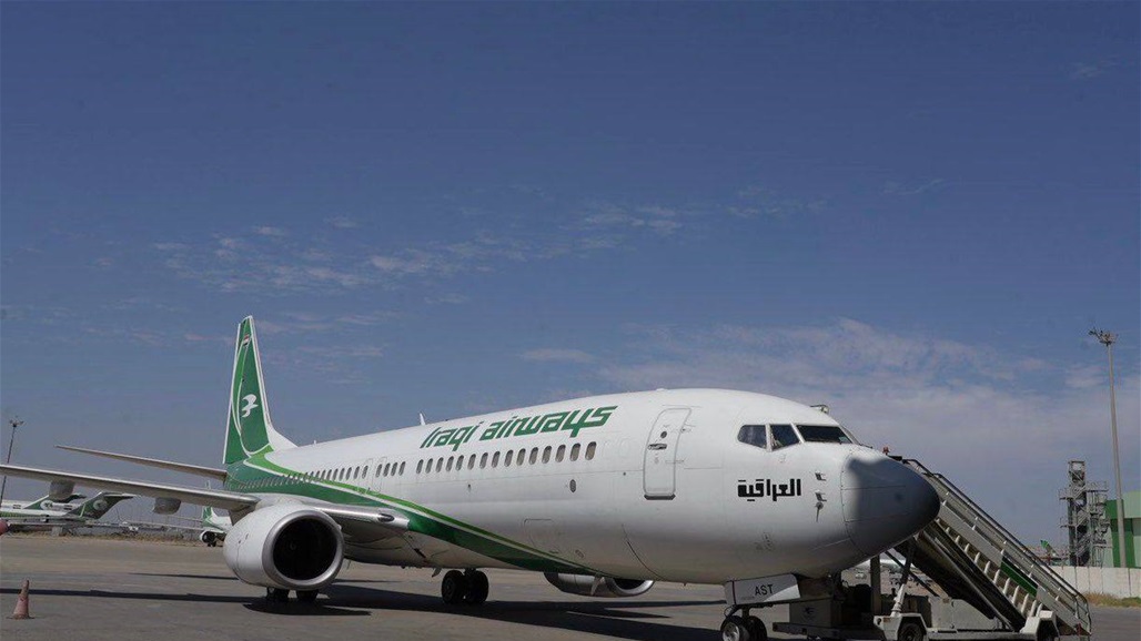 الخطوط الجوية العراقية تفتتح خطا مباشرا الى تونس