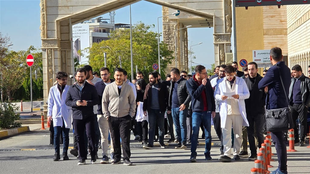 الأطباء المقيمون في اربيل يضربون عن الدوام