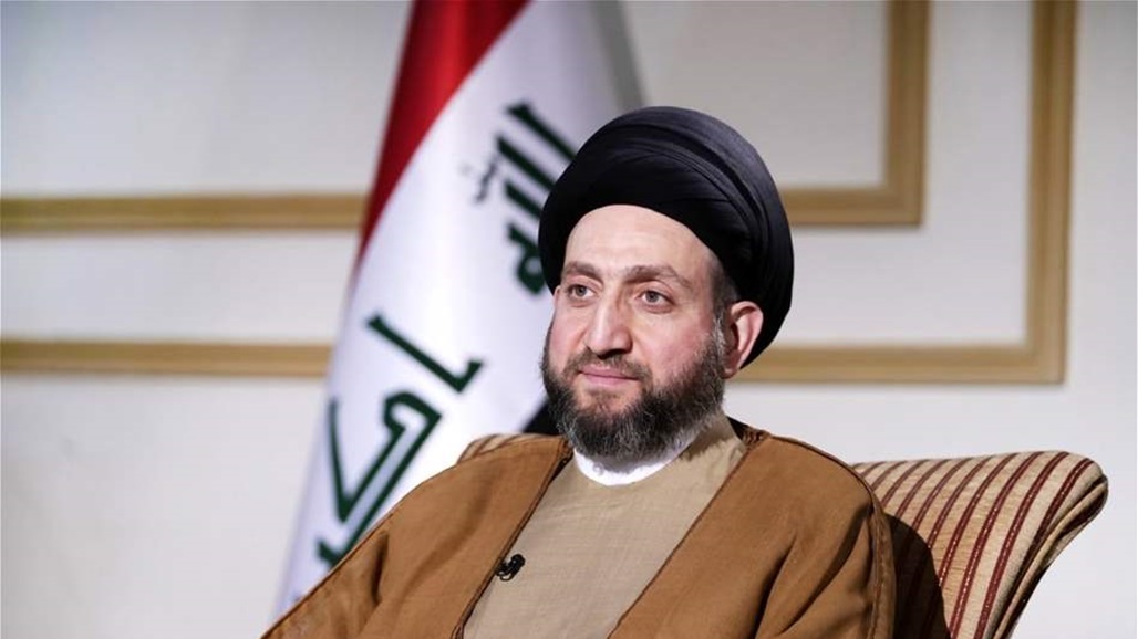 الحكيم: قمة بغداد صفحة جديدة في التعافي والانفتاح الإقليمي والدولي