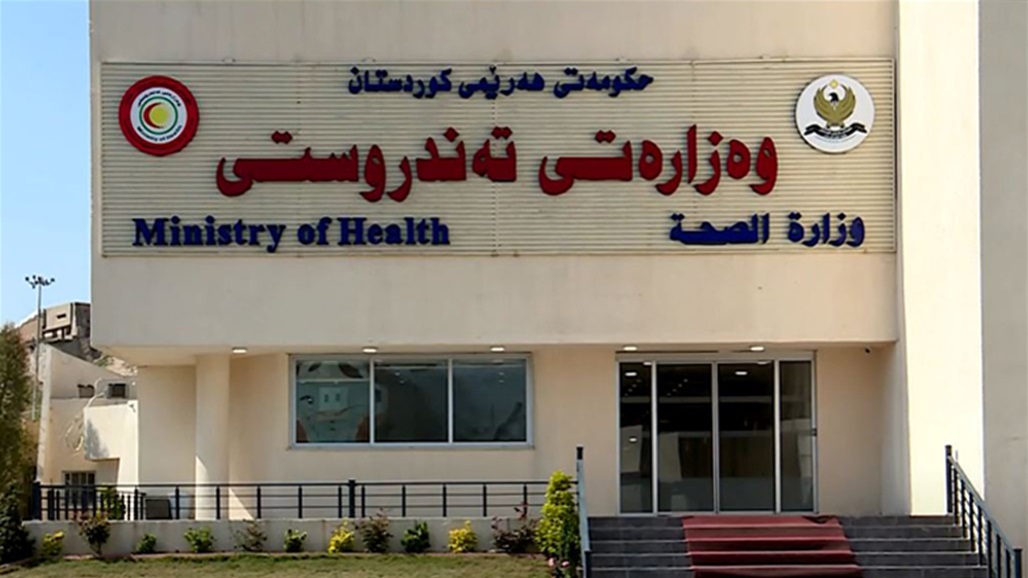 صحة أربيل: معاقبة أطباء مستشفيين بسبب إضرابهم 