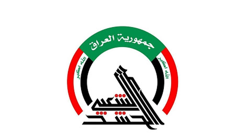 اعتقال أشخاص بتهمة استغلال اسم الحشد لأغراض انتخابية