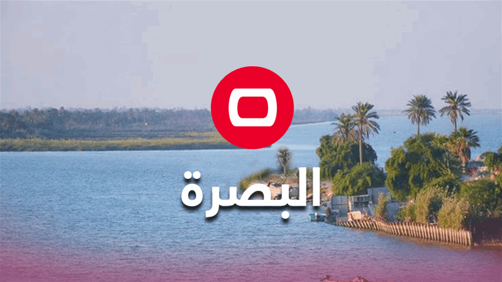 وقفة احتجاجية شمال محافظة البصرة