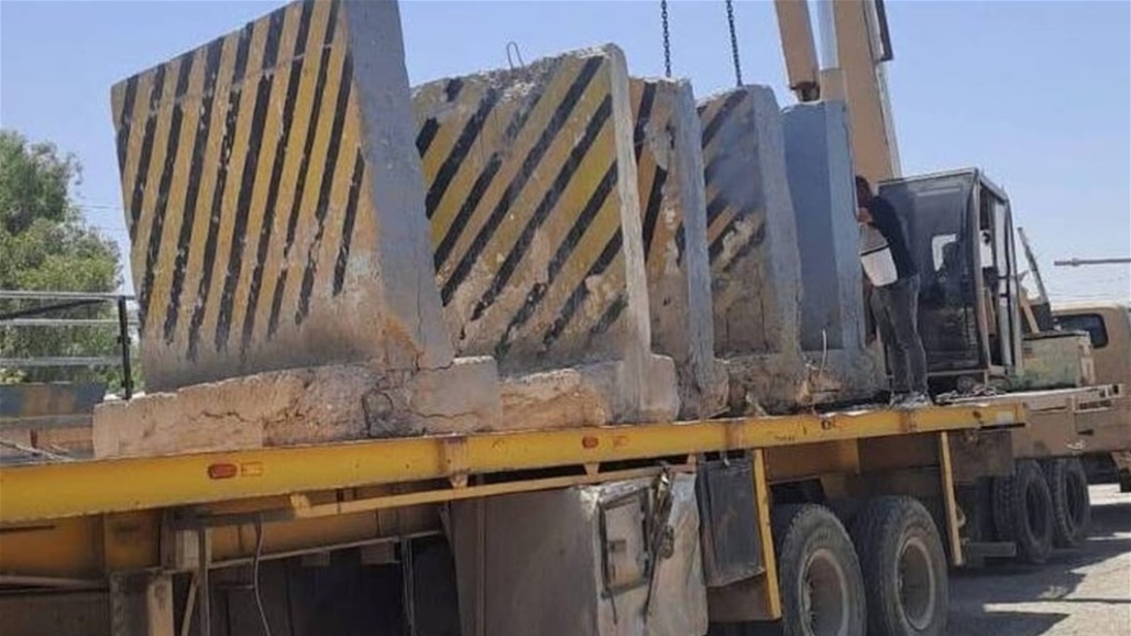 رفع الكتل الكونكريتية المحيطة بسيطرة أبو غريب الجديد