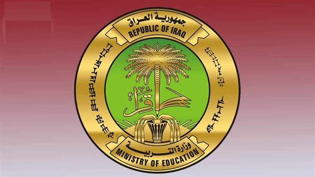 التربية تصادق على أوامر تعيين 1658 خريجا بعنوان مدرس رابع