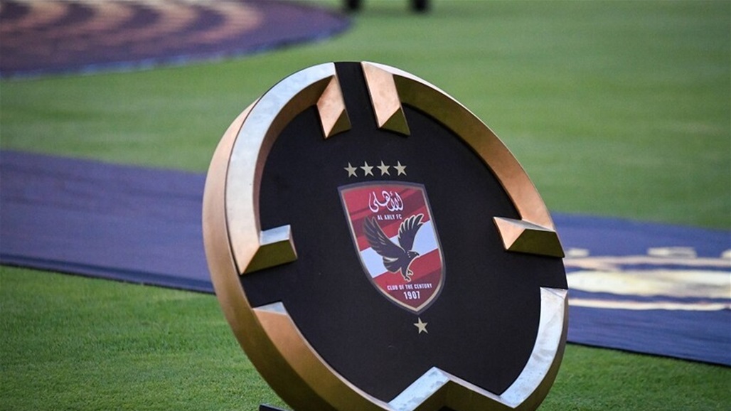 رائحة &quot;مؤامرة&quot; تفوح من مونديال الأندية 2025.. ماذا حصل للأهلي المصري