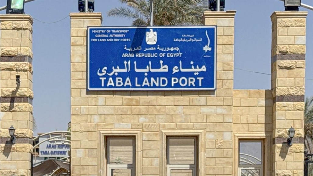 هروب إسرائيليين عبر معبر طابا الحدودي بسبب الهجمات الإيرانية (صور)
