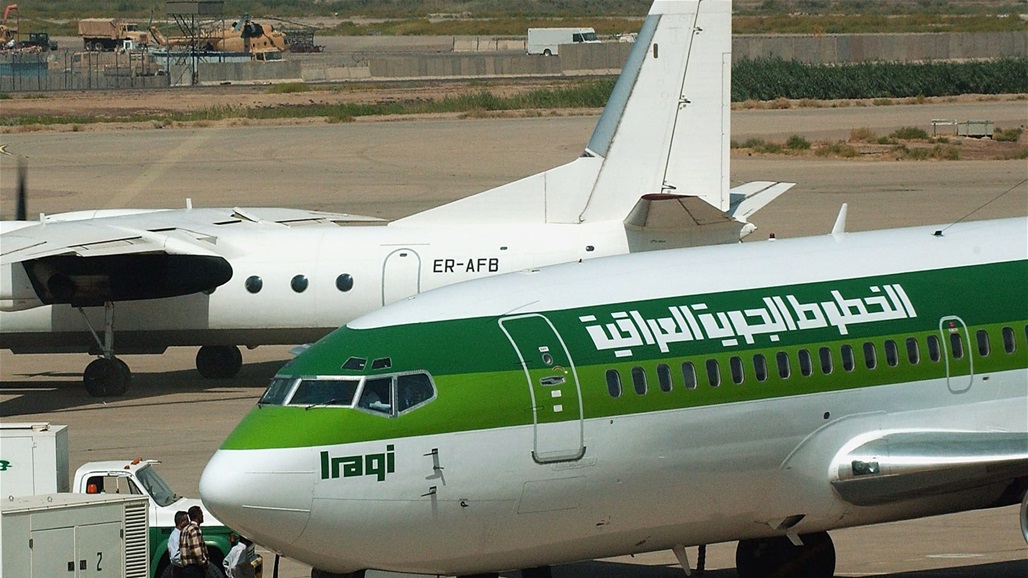 الخطوط الجوية العراقية تنشر جدول رحلاتها ليوم غد الإثنين