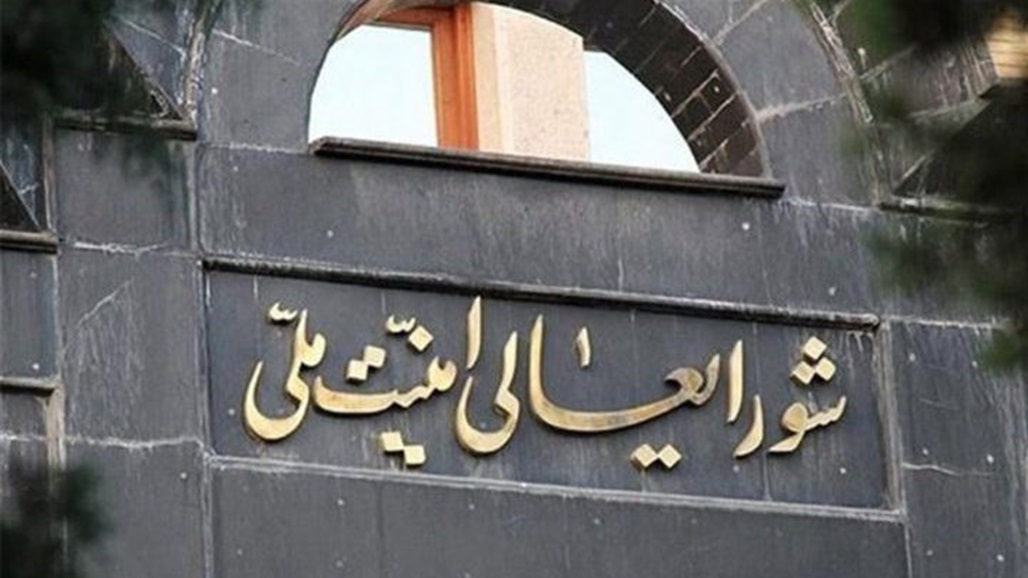 المجلس القومي الإيراني: أجبرنا إسرائيل على الندم والاعتراف بالهزيمة بوقف عدوانها