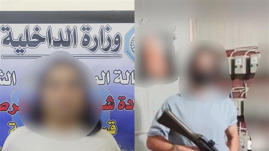 القبض على شخص حاول بث &quot;الرعب&quot; في نفوس الناس ببغداد.. ماذا فعل؟ (صورة)