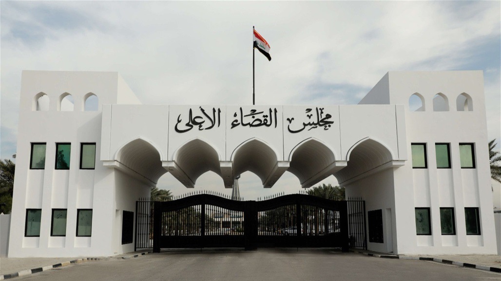 ترشيح رئيس جديد.. القضاء يوافق على إحالة رئيس المحكمة الاتحادية على التقاعد